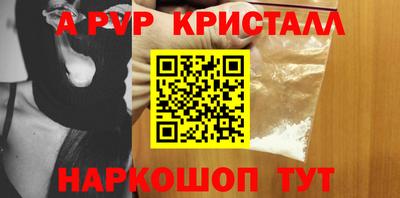 бошки Пушкино
