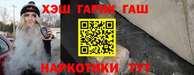 гашиш Рыбинск