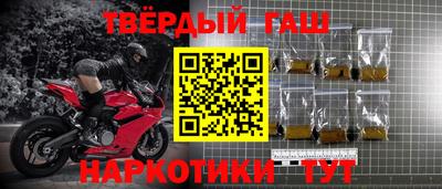 мдма Пыть-Ях