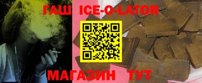 гашиш Рыбинск