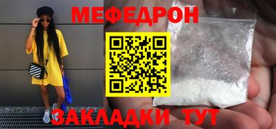дурь Рузаевка