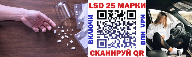 LSD-25 экстази ecstasy  Новочебоксарск 
