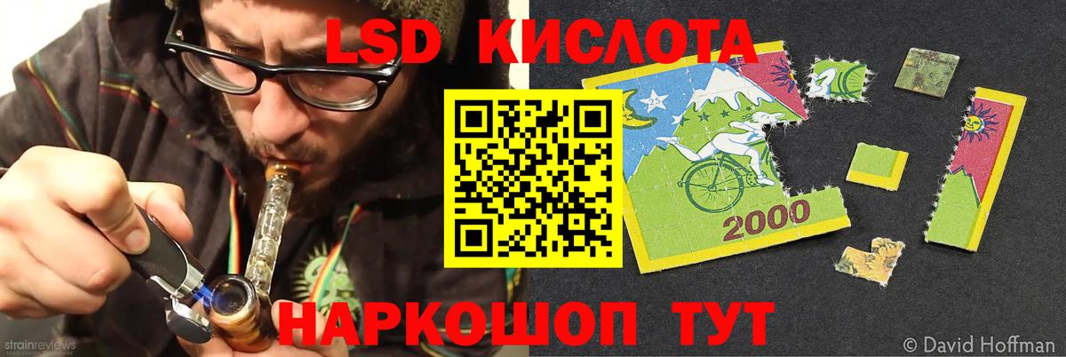Лсд 25 экстази  Вход с VPN  МЕГА ТОР  Новочебоксарск  ЛСД экстази ecstasy  Лсд 25 экстази ecstasy 
