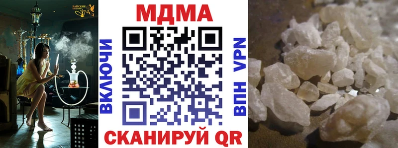 где купить   Новочебоксарск  MDMA VHQ 