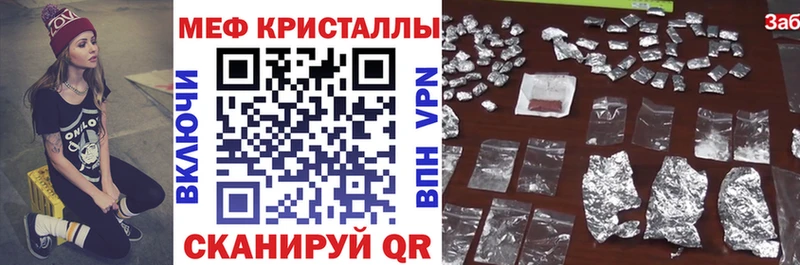 Меф мука  Новочебоксарск 