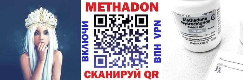 маркетплейс официальный сайт  Новочебоксарск  МЕТАДОН methadone 