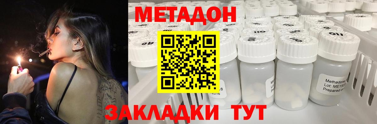 Новочебоксарск  Метадон кристалл  OMG онион  даркнет Telegram  Вход с VPN 