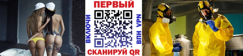 Метамфетамин мет Новочебоксарск