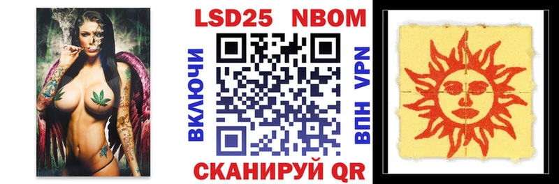 Марки N-bome 1,5мг  Новочебоксарск 