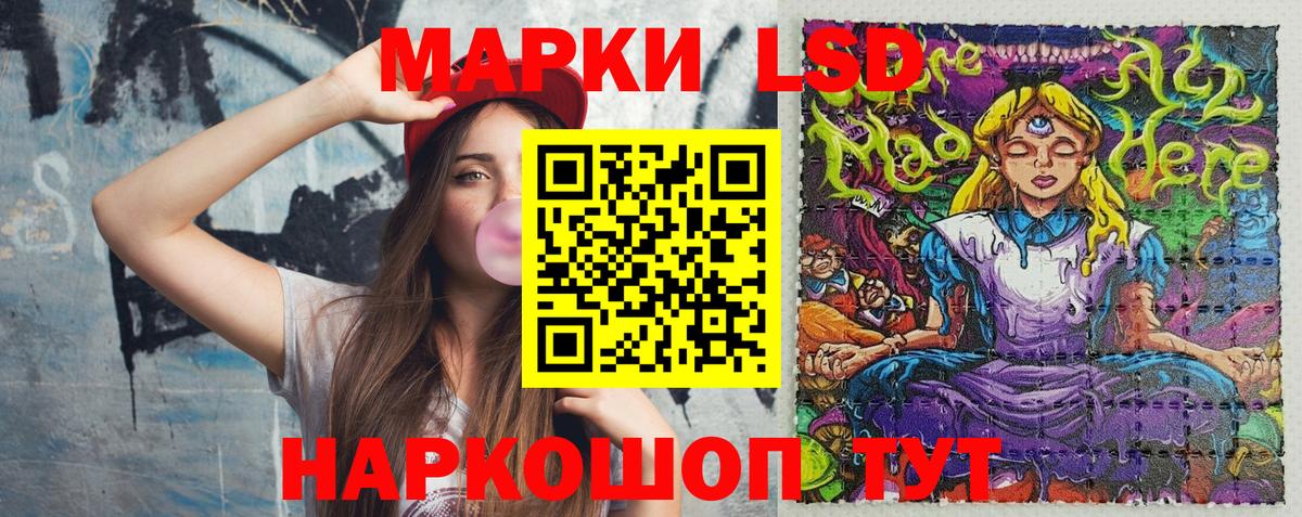 Новочебоксарск  Марки 25I-NBOMe 1500мкг  Вход с VPN  Марки 25I-NBOMe 1500мкг 