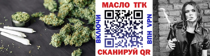 ТГК THC oil  Новочебоксарск 