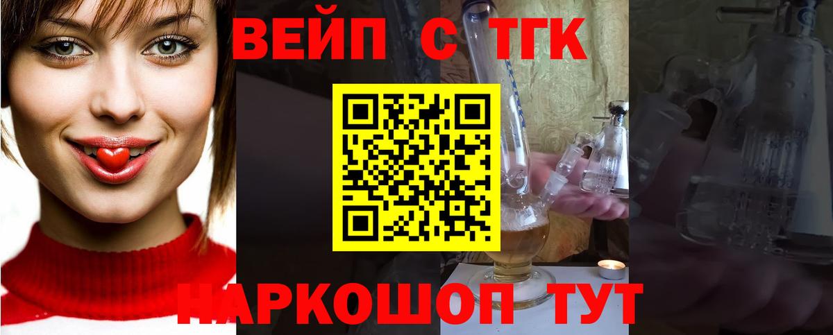 Дистиллят ТГК THC oil Новочебоксарск