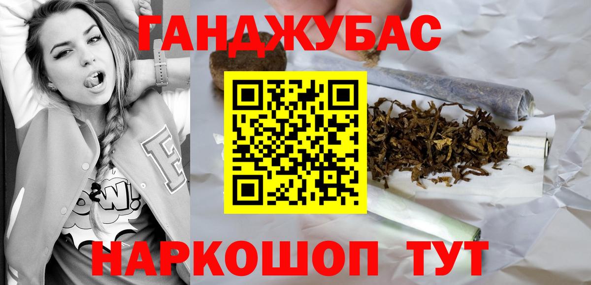 Конопля Ganja  Вход с VPN  Шишки марихуана VHQ  Новочебоксарск  Канабис семена  Шишки марихуана Ganja 